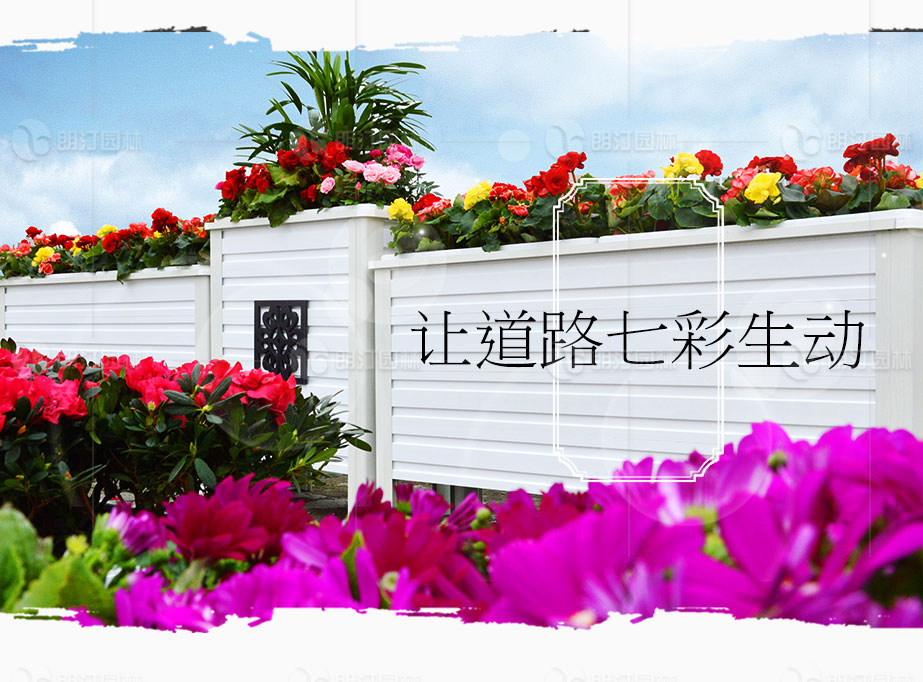 建設生態，首選生態花箱