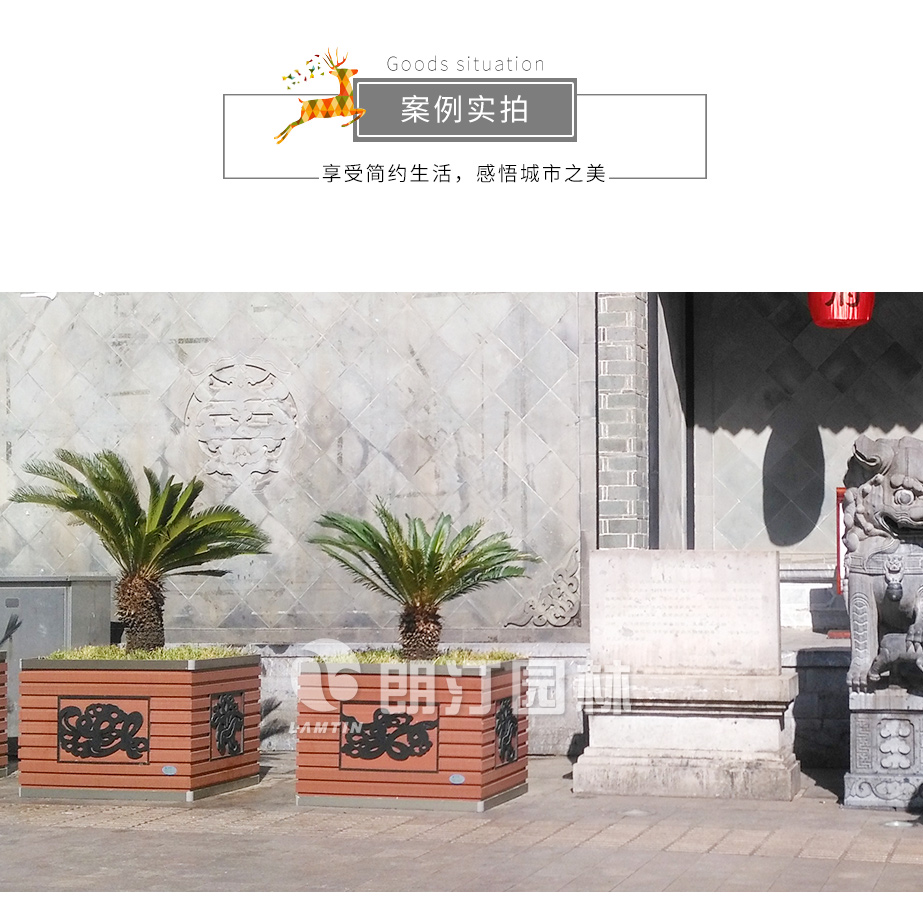 景區(qū)廣場(chǎng)綠化花箱
